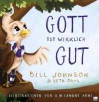 Gott ist wirklich gut! : Bilderbuch （2017. 32 S.）