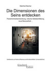 Die Dimensionen des Seins entdecken : Persönlichkeitsentwicklung, irdische Selbstentfaltung, neue Bewusstheit ... (Glauben und Leben .4) （2016. 336 S. 21.0 cm）