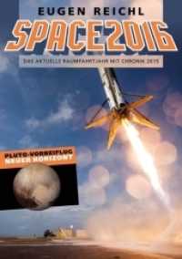 SPACE 2016 : Das aktuelle Raumfahrtjahr mit Chronik 2015 (SPACE - Die Raumfahrtjahrbücher 13) （2015. 300 S. m. 100 farb. Abb. 210 mm）