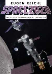 SPACE 2020 : Das aktuelle Raumfahrtjahr mit Chronik 2019 (SPACE - Die Raumfahrtjahrbücher 17) （Erstausgabe. 2019. 340 S. Schöne Bilder aus der Raumfahrt. 21 cm）