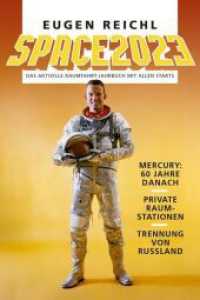SPACE 2023 : Das aktuelle Raumfahrt-Jahrbuch mit allen Starts (SPACE - Die Raumfahrtjahrbücher 20) （2022. 376 S. 100 Abb. 21 cm）