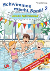 Schwimmen macht Spaß! - Jana im Schwimmbad : Mit Rätselspaß: Finde die Baderegeln! (Schwimmen macht Spaß! Bd.2) （2017. 44 S. m. Illustr. 14.8 x 21 cm）