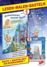 Lesen-Malen-Basteln: Buch "Wie Jana ihre Angst vor dem Wasser verliert" & Bastelset "Bilderrahmen Seepferdchen", m. 1 Bu (Komplettes Bastelset) （Neuauflage. 2018. 49 S. 64 Illustrationen2 Fotografien Titelseite25 Fo）
