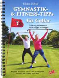 GYMNASTIK- und FITNESS-TIPPS für GOLFER : Leistung verbessern - Verletzungen vorbeugen （Neuerscheinung. 2021. 84 S. 100 Illustrationen20 Fotos. 21 cm）