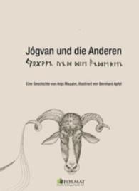 Jógvan und die Anderen : Eine Geschichte （2016. 14 S. m. Illustr. 292 mm）