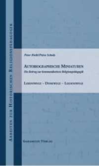Autobiographische Miniaturen : Ein Beitrag zur kommunikativen Religionspädagogik. Lebenswege - Denkwege - Leidenswege (Arbeiten zur historischen Religionspädagogik Bd.5) （2015. 224 S. 210 mm）