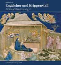 Engelchor und Krippenstall : Weihnachtserzählungen （2018. 48 S. 22 cm）