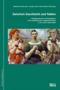 Zwischen Geschlecht und Nation : Interdependenzen und Interaktionen in der multiethnischen Gesellschaft Polens im 19. und 20. Jahrhundert (Polono-Germanica .10) （2016. 295 S. 246 mm）