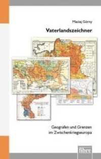 Vaterlandszeichner : Geografen und Grenzen im Zwischenkriegseuropa (Einzelveröffentlichungen des Deutschen Historischen Instituts Warschau .39) （2019. zahlr., z. T. farbige Abbildungen. 232 x 162 mm）