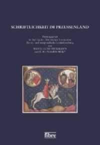 Schriftlichkeit im Preußenland (Tagungsberichte der Historischen Kommission für ost- und westpreußische Landesforschung 30) （2020. 510 S. zahlr. Abb. 216 x 165 mm）