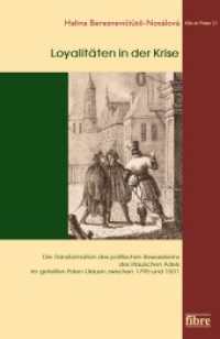 Loyalitäten in der Krise : Die Transformation des politischen Bewusstseins des litauischen Adels im geteilten Polen-Litauen zwischen 1795 und 1831 (Klio in Polen 21) （2023）