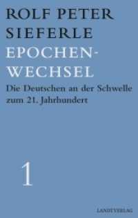 Epochenwechsel : Die Deutschen an der Schwelle zum 21. Jahrhundert (Werkausgabe Bd.1) （2017. 500 S. 18.5 cm）