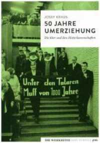 50 Jahre Umerziehung : Die 68er und ihre Hinterlassenschaften (Die Werkreihe von Tumult .6) （2018. 190 S. 18.5 cm）