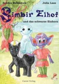 Simbir Elhof und das schwarze Einhorn （2015. 68 S. m. farb. Illustr. 22 cm）