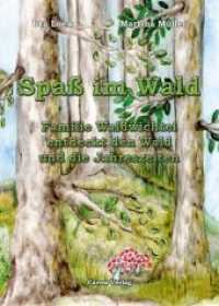 Spaß im Wald : Familie Waldwichtel entdeckt den Wald und die Jahreszeiten （2019. 80 S. Schwarzweißzeichnungen. 302 x 212 mm）