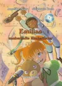 Emilias zauberhafte Kinderlieder, m. Audio-CD （2019. 44 S. vollfarbige zauberhaft illustrierte Bilder. 29.7 cm）