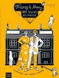 Franz & Mary : Bei Stucks zu Hause. Bilderbuch （2018. 80 S. 257 x 194 mm）