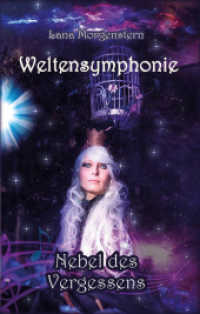 Weltensymphonie - Nebel des Vergessens (Weltensymphonie 4) （2019. 616 S. 19 cm）