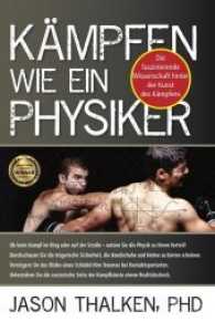 Kämpfen wie ein Physiker: : Die faszinierende Wissenschaft hinter der Kunst des Kämpfens （2017. 230 S. Diverse Abbildungen in Farbe und Schwarzweiß. 23 cm）
