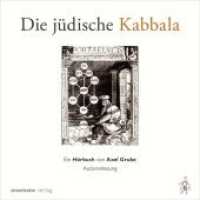 Die jüdische Kabbala, 1 Audio-CD : Ein Hörbuch von Axel Grube, Autorenlesung. 80 Min. （1. Auflage. 2019. 4 S. 132 x 131 mm）