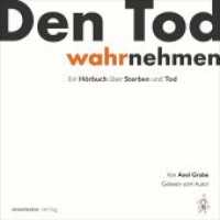 Den Tod wahrnehmen, 1 Audio-CD : Ein Hörbuch über Sterben und Tod, gelesen vom Autor. 72 Min. （1. Auflage. 2019. 4 S. 132 x 132 mm）