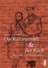 Die Kaltmamsell & der Koch : Eine Liebe in 80 Feldpostbriefen （2017. 160 S. zahlreiche Schwarz-Wei&szlig;-Bilder und Illustrationen.）