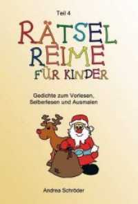 Rätsel-Reime für Kinder Bd.4 : Weihnachten (Teil 4, 1. Auflage) (Rätsel-Reime für Kinder 4) （Erstauflage. 2014. 28 S. 18 Abb. 18 cm）