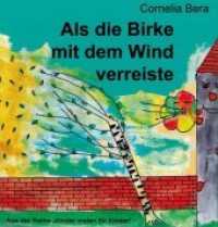 Als die Birke mit dem Wind verreiste (Kinder malen für Kinder) （1. Aufl. 2014. 52 S. Illustration: Klasse 6a, Grundschule Schwanebeck.）