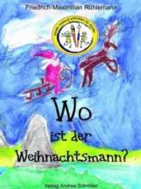 Wo ist der Weihnachtsmann? (Kinder malen für Kinder/Kinder schreiben für Kinder) （1. Aufl. 2015. 84 S. m. Illustr. d. Klasse 5b, Grundschule Zepernick.）
