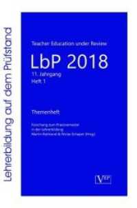Forschung zum Praxissemester in der Lehrerbildung (Lehrerbildung auf dem Prüfstand 1/2018) （2018. 196 S. 21 cm）