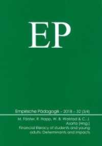 Financial literacy of students and young adults: Determinants and impacts (Empirische Pädagogik .3 + 4) （2019. 250 S. 21 cm）