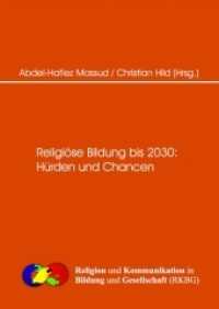 Religiöse Bildung bis 2030 Hürden und Changen (Religion und Kommunikation in Bildung und Gesellschaft 1) （2021. 316 S. 21.1 cm）