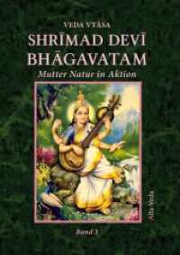 Shrimad Devi Bhagavatam Band 3 : Mutter Natur in Aktion （2021. 414 S. 220 mm）