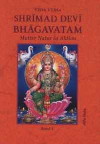 Shrimad Devi Bhagavatam Band 4 : Mutter Natur in Aktion （2021. 408 S. 220 mm）