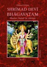 Shrimad Devi Bhagavatam Band 1 : Mutter Natur in Aktion （2020. 410 S. 3 Farbabb. 226 mm）