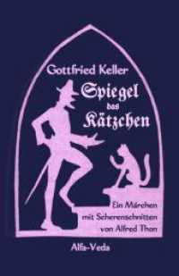 Spiegel, das Kätzchen : Ein Märchen mit Scherenschnitten von Alfred Thon （2022. 88 S. 1 Farbabb. 190 mm）