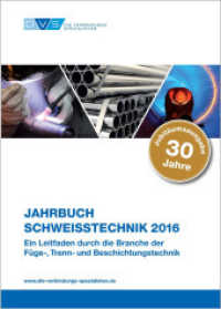 Jahrbuch Schweißtechnik 2016 （2015. 412 S. 216 mm）