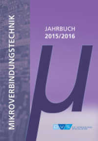 Jahrbuch Mikroverbindungstechnik 2015/2016 (DVS Jahrbücher) （2015. 210 mm）