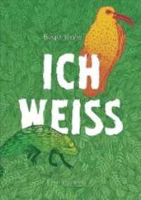 Ich weiß （2017. 244 S. 24 cm）