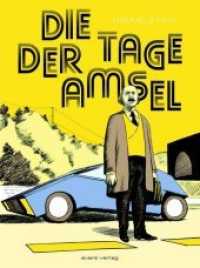 Die Tage der Amsel （2018. 104 S. 29.5 cm）
