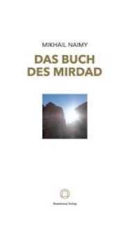 Das Buch des Mirdad （8. Aufl. 2022. 256 S. 215 cm）