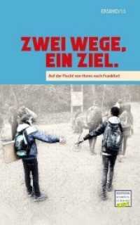 Zwei Wege. Ein Ziel. : Auf der Flucht vom Homs nach Frankfurt. Von der Frankfurt Ernst Reuter Schule II （2015. 198 S. 19 cm）