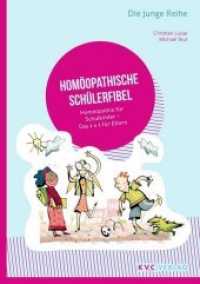 Homöopathische Schülerfibel : Homöopathie für Schulkinder; Das 1 x 1 für Eltern (Die junge Reihe) （2016. VII, 95 S. 21 cm）
