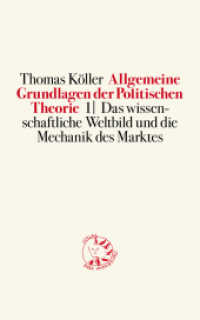 Allgemeine Grundlagen der Politischen Theorie Bd.1 : Das wissenschaftliche Weltbild und die Mechanik des Marktes （2014. 464 S. 21.9 cm）