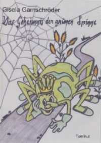 Das Geheimnis der grünen Spinne （2015. 149 S. m. Illustr. 21,5 cm）