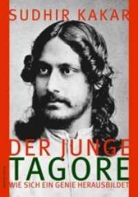 Der junge Tagore : Wie sich ein Genie herausbildet （2017. 204 S. 21 cm）