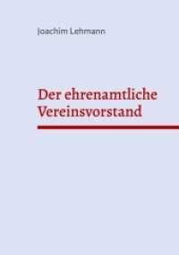Der ehrenamtliche Vereinsvorstand : Aufgaben - Risiken - Rechte （5., überarb. Aufl. 2019. 145 S. 21 cm）