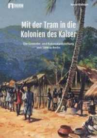 Mit der Tram in die Kolonien des Kaisers : Die Gewerbe- und Kolonialausstellung von 1896 in Berlin （2019. 140 S. 21 cm）
