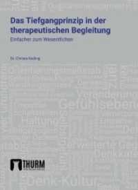 Das Tiefgangprinzip in der therapeutischen Begleitung : Einfacher zum Wesentlichen （2020. 196 S. 21 cm）