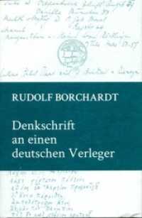 Denkschrift an einen deutschen Verleger (Schriften der Rudolf-Borchardt-Gesellschaft) （2014. 224 S. 6 Abb. 21 cm）